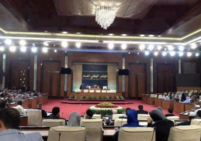 المؤتمر الوطني العام